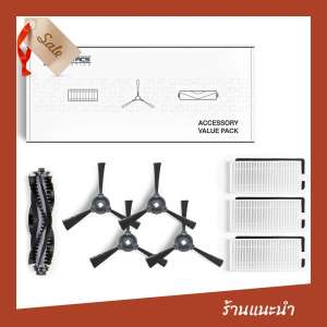 หุ่นยนต์ดูดฝุ่น เครื่องดูดฝุ่น ECOVACS ชุดอะไหล่ N79T Accessory Set โปรโมชั่น ราคาถูก