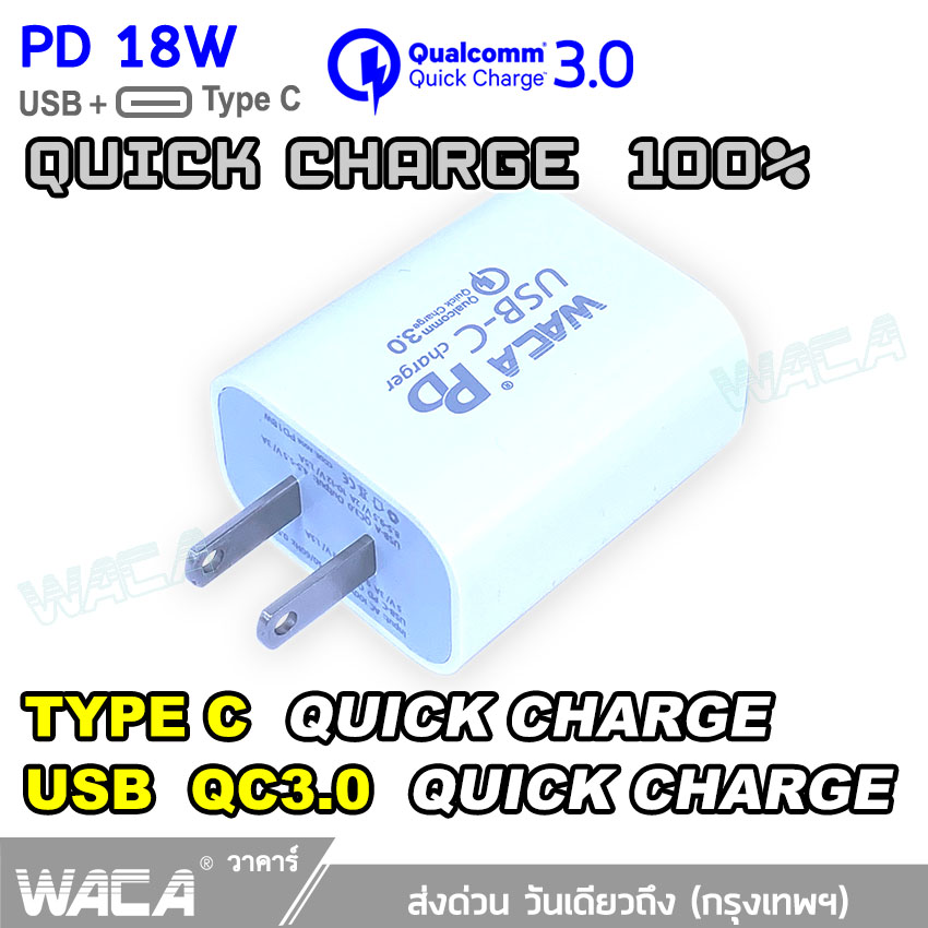 WACA Quick Charge 100% หัวชาร์จเร็ว TYPE C&USB QC3.0 i-phone 12 PD อแดปเตอร์ชาร์จไฟ หัวชาร์จ พร้อม 3พอร์ต ที่ชาร์จมือถือ ชาร์จเร็ว ชาร์จด่วน หัวชาร์จด่วน #A008 ^2Z