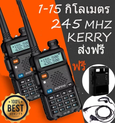 วิทยุสื่อสาร อุปกรณ์ครบชุด ไฟฉาย พร้อมแบตเตอรี่ เครื่องส่งรับวิทยุ มือถือเครื่องส่งรับวิทยุพลเรือน โรงแรมเครื่องส่งรับวิทยุ 128CH 5W VHF UHF 220-260Mhz & 136-174Mhz & 400-470Mhz