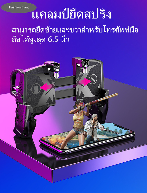 Fashion giant K21 ใหม่ PUBG แป้นเกมโทรศัพท์มือถือจอยสติ๊กโลหะ L1 R1 Trigger เกมนักกีฬา Controller สำหรับ IOS Android โทรศัพท์ GAMING Gamepad