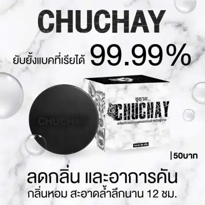 Chuchay soap