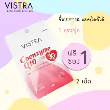 ภาพขนาดย่อของภาพหน้าปกสินค้าVistra Gotu Kola Extract plus Zinc 30 แคปซูล Vistra Zinc 15mg 45 แคปซูล แร่ธาตุสังกะสิ รักษาปัญหาสิว ปัญหาผมร่วง จากร้าน Vita D Pharmacy บน Lazada ภาพที่ 3