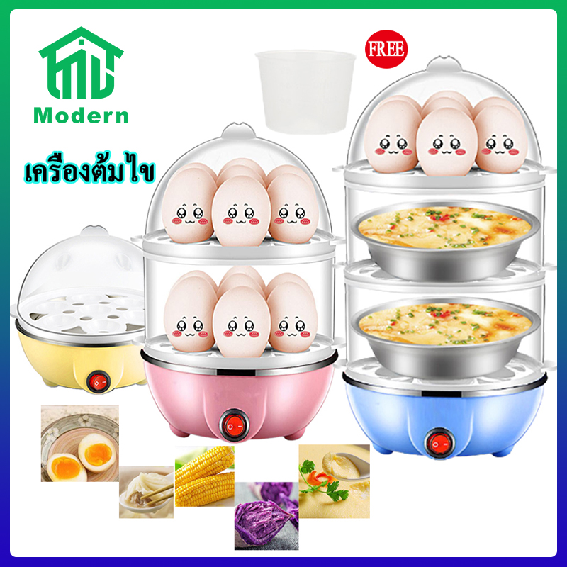 Modern เครื่องต้มไข่ หม้อต้มไข่ เครื่องนึ่งไข่อเนกประสงค์ เครื่องต้มไข่ต้ม Eggs Cooker