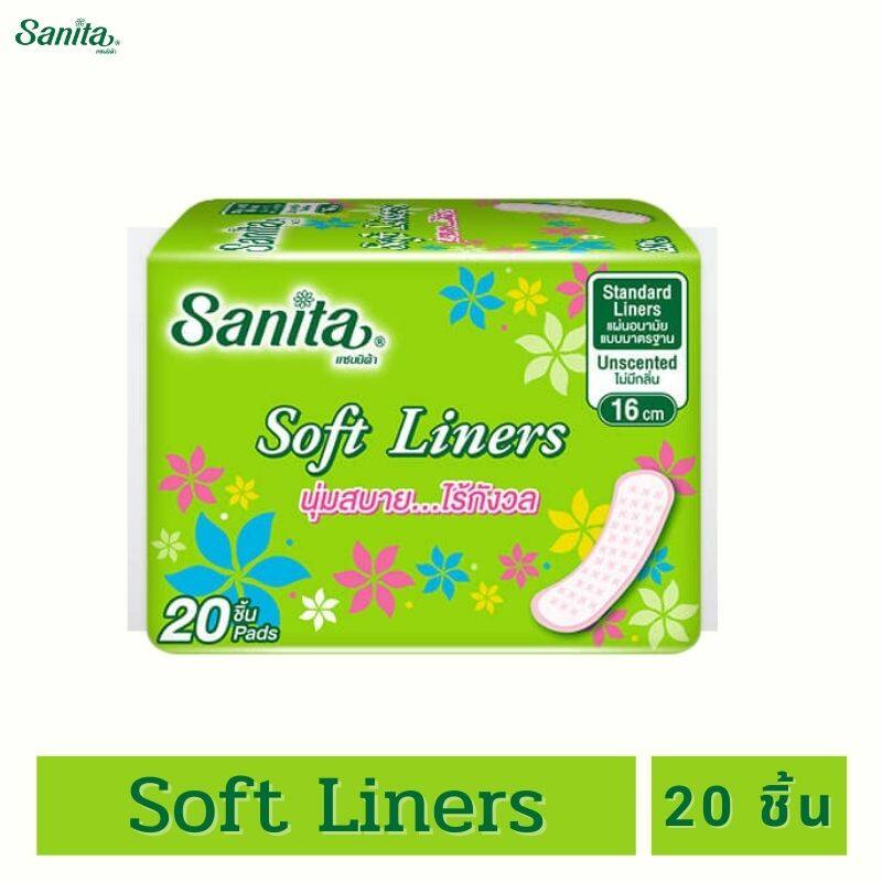 Sanita Pantiliner Soft liners  / แซนนิต้า แผ่นอนามัย ซอฟท์ ไลเนอร์ ยาว16ซม. บรรจุ 20ชิ้น/ห่อ