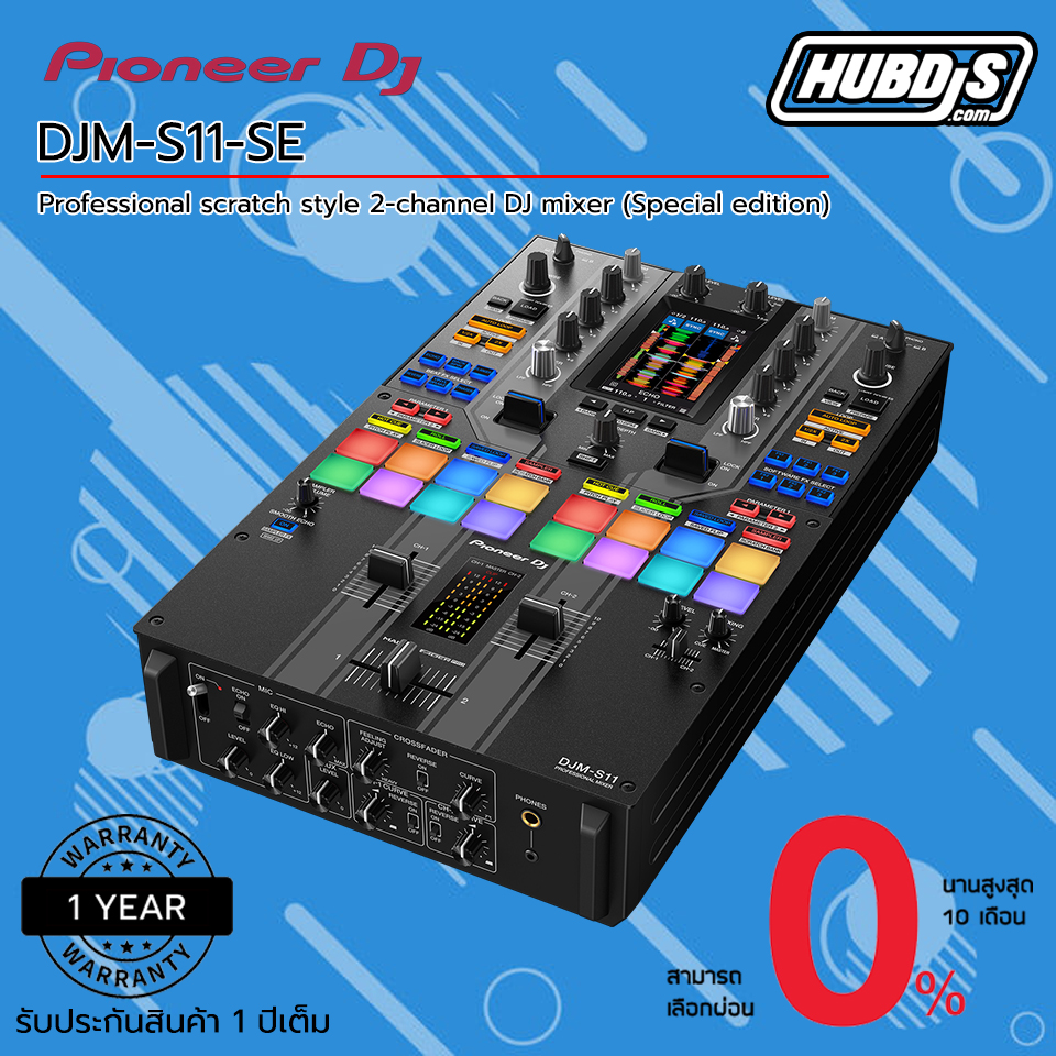 Pioneer DJM-11-SE รุ่นพิเศษ Professional scratch style 2-channel DJ mixer เครื่องเล่นดีเจ มิกเซอร์ดีเจ