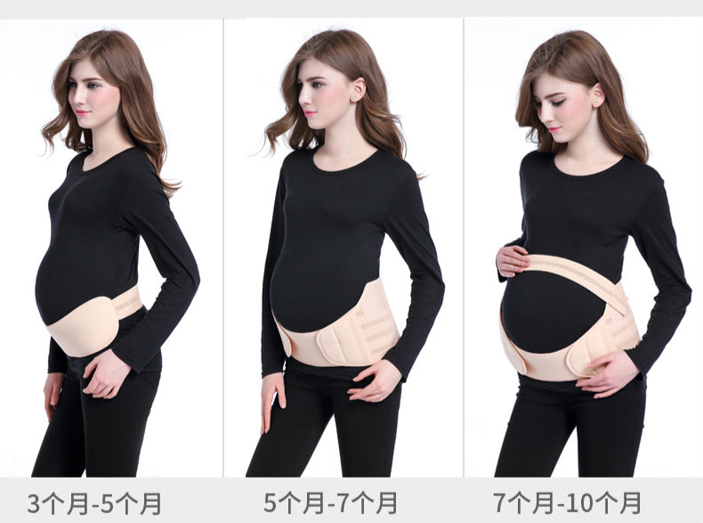 เข็มขัดพยุงครรภ์แบบเต็มตัว (Size XXL)เข็มขัดสำหรับตั้งครรภ์สายรัดหน้าท้องสายรัดหน้าท้องรัดหน้าท้องสายรัดป้องกันก่อนคลอด