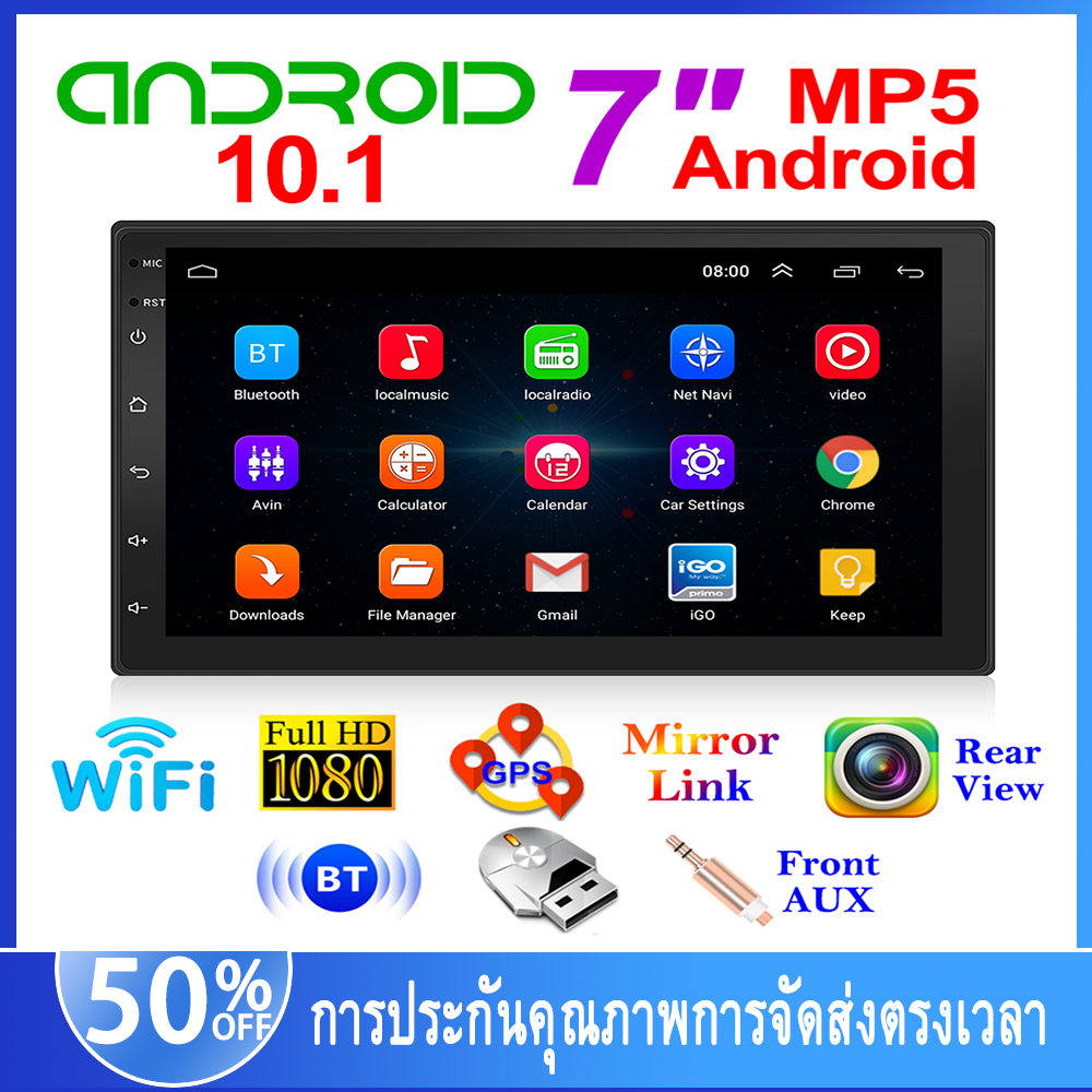 2 DIN WiFi GPS Head Unit เครื่องเสียงรถยนต์ 9210S 7 นิ้ว Android 10.1 วิทยุติดรถยนต์เครื่องเล่นวิดีโอมัลติมีเดีย9210S 7 inch HD 2 DIN Android 10.1 Car Stereo Bluetooth WiFi GPS FM Radio Recei