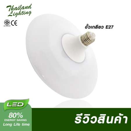 [1 หลอด] หลอดไฟลำโพงบลูทูธ 24W RGB ขั้วเกลียว E27