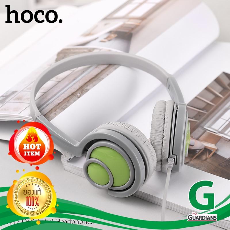 Hoco Wired Headphone stereo 3.5 mm รุ่น W17 (ของแท้) หูฟังครอบหู พร้อมไมโครโฟน Delightful Headphones DIGITAL STREREO HEADPHONE เสียงใส เบสหนัก