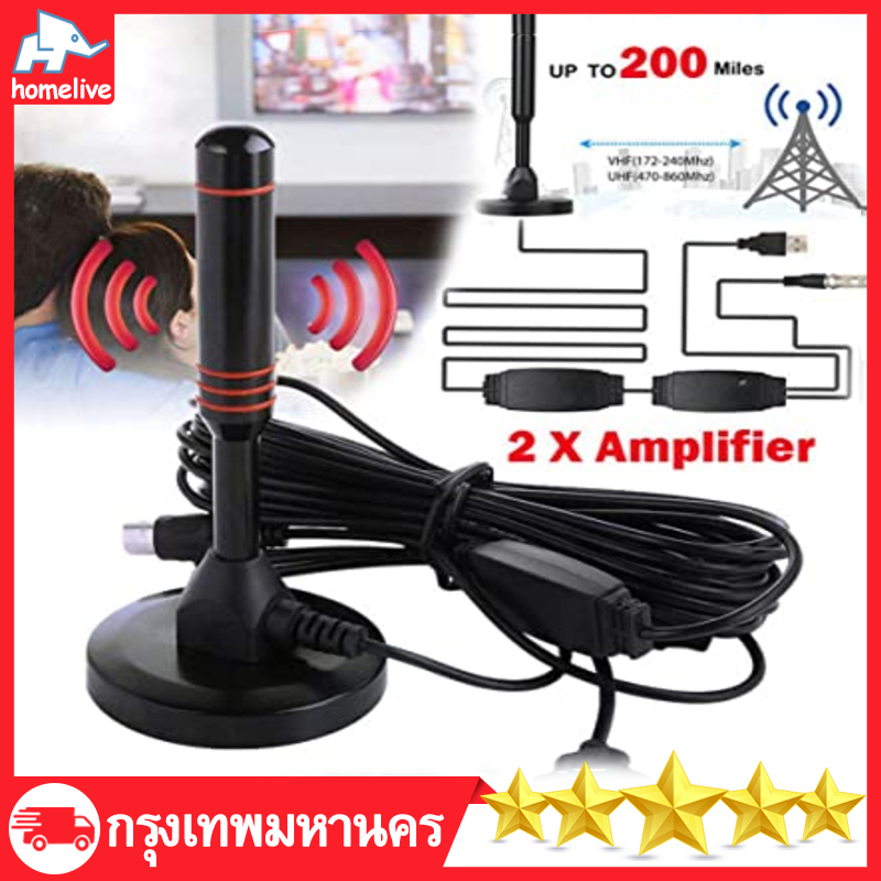 เครื่องรับสัญญาณดาวเ ราคาถูกราคาถูก (พร้อมส่งของ) DIGITAL TV ANTENNA รุ่น DVB-T2 เสารับสัญญาณทีวี ดิจิตอล