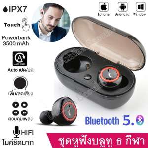 Wireless Earbuds Bluetooth Earphone Stereo In Ear Headphones Headset Sports Earphone Noise Cancelling Earbuds with Microphone Charging Box