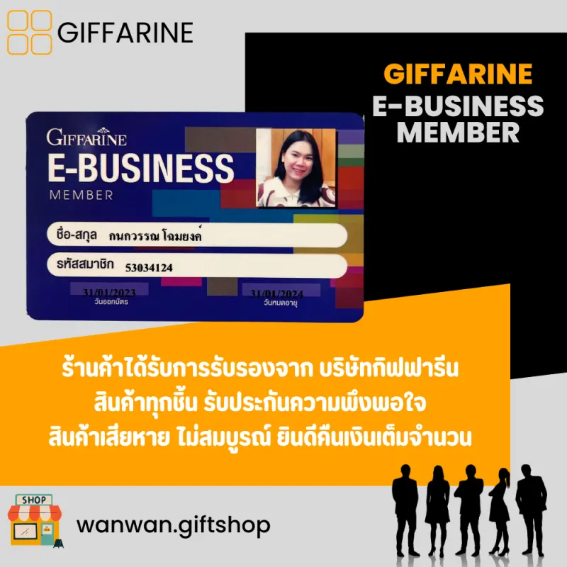 ภาพสินค้าโคลีนบี โคลีนบีกิฟฟารีน วิตามินบีรวม วิตามินบีกิฟฟารีน Choline - B GIFFARINE จากร้าน wanwan.giftshop บน Lazada ภาพที่ 5