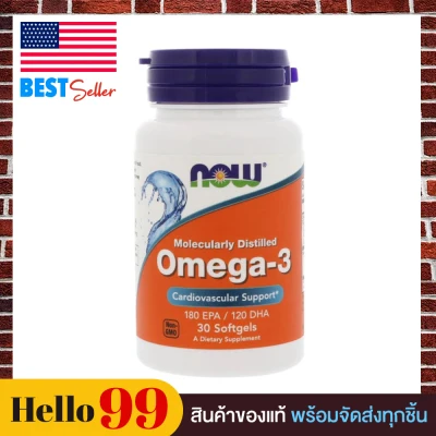 Now Foods, Omega-3, Cardiovascular Support.