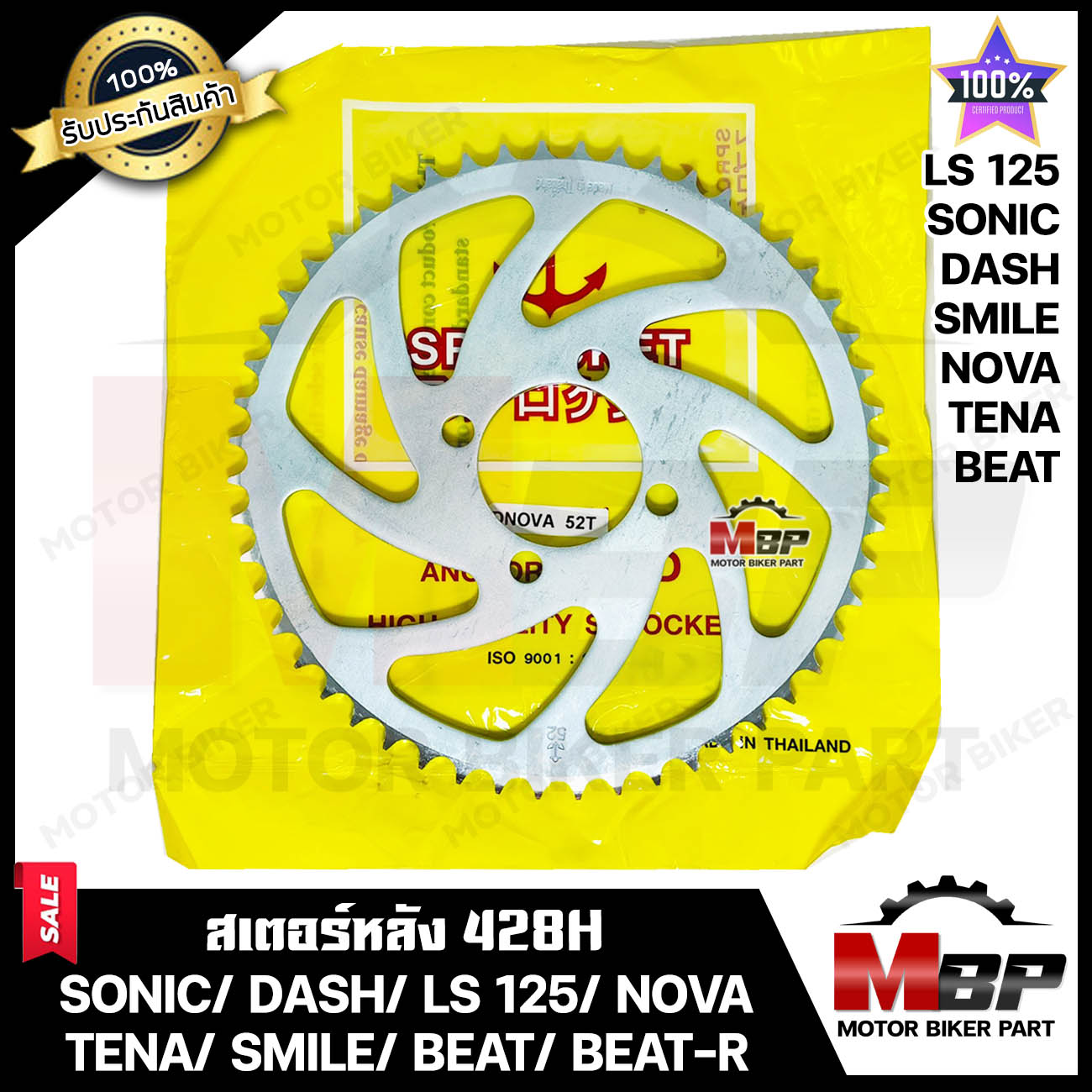 bp8es-nova-dash-ls-beat-jr-tena-vr-ru