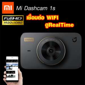 Xiaomi  starvis 1S Car DVR Camera Video Recorder [[ รับประกันสินค้า 1 ปี ]] / ShoppingD