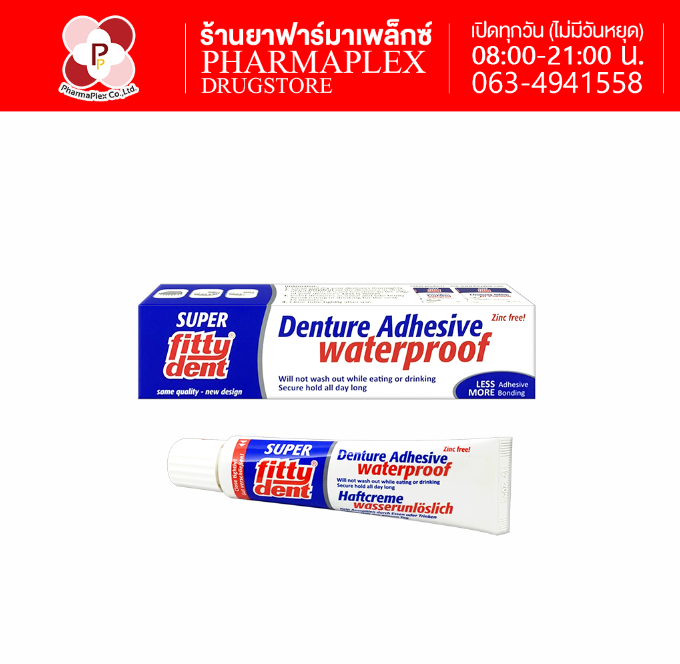 Fittydent Denture Adhesive 40G  pharmaplex