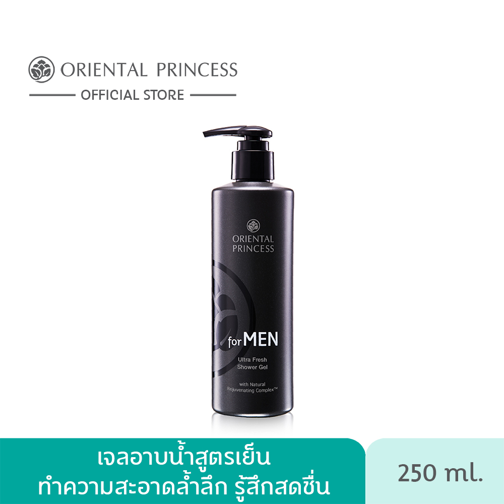 Oriental Princess For Men Ultra Fresh Shower Gel 250 ml.