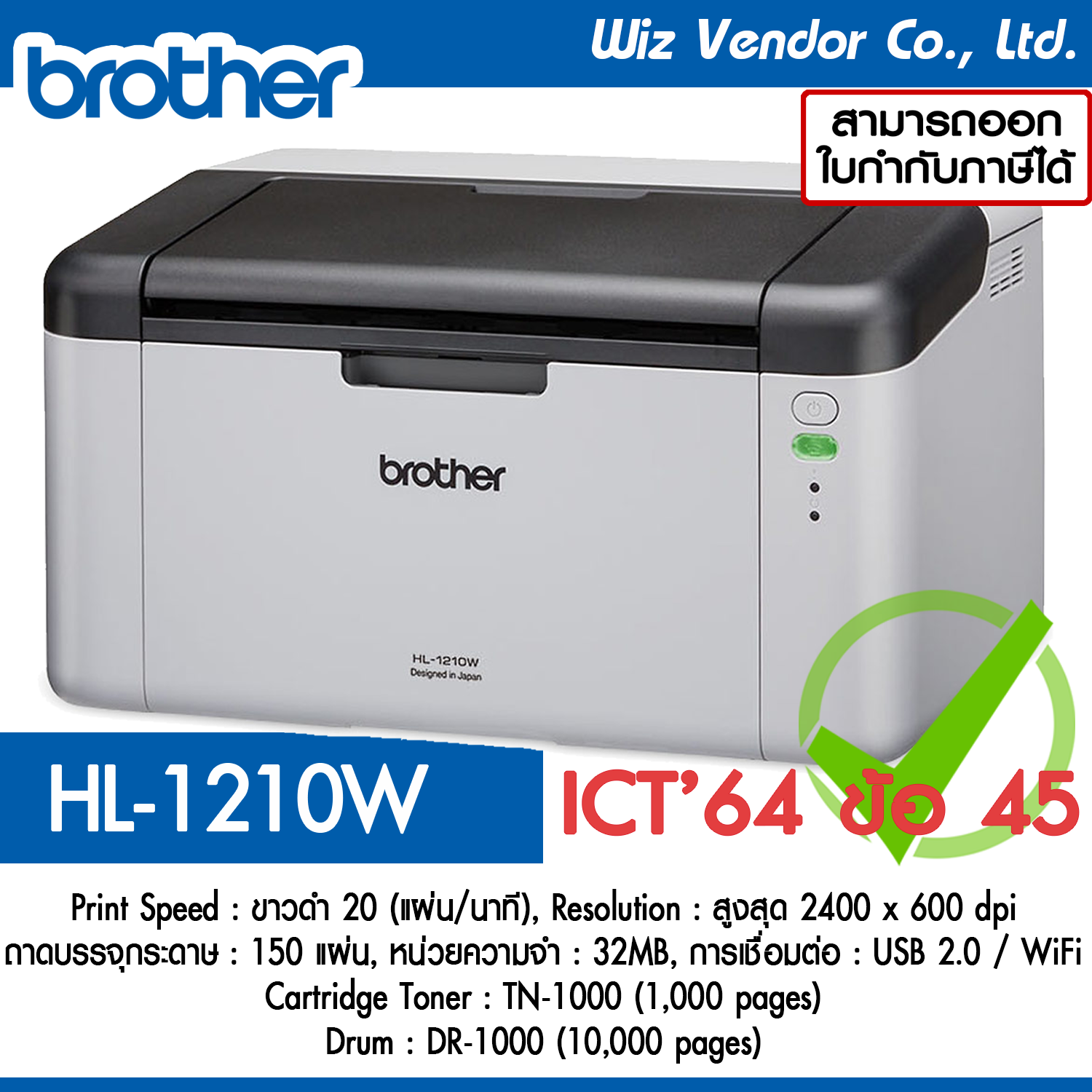 Brother Printer Laser Hl 1210w Th 4904