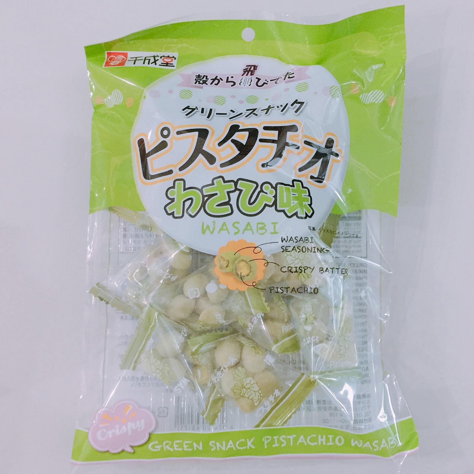 Pistachio Wasabi Japan