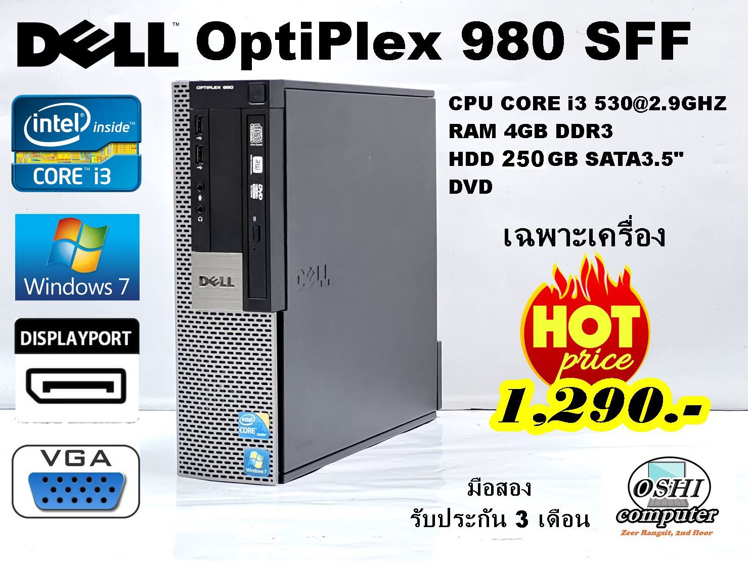 Dell OptiPlex 980 SFF Core i3 530 2.9GHzram4gbHDD 250GBdvd Win73 months ...