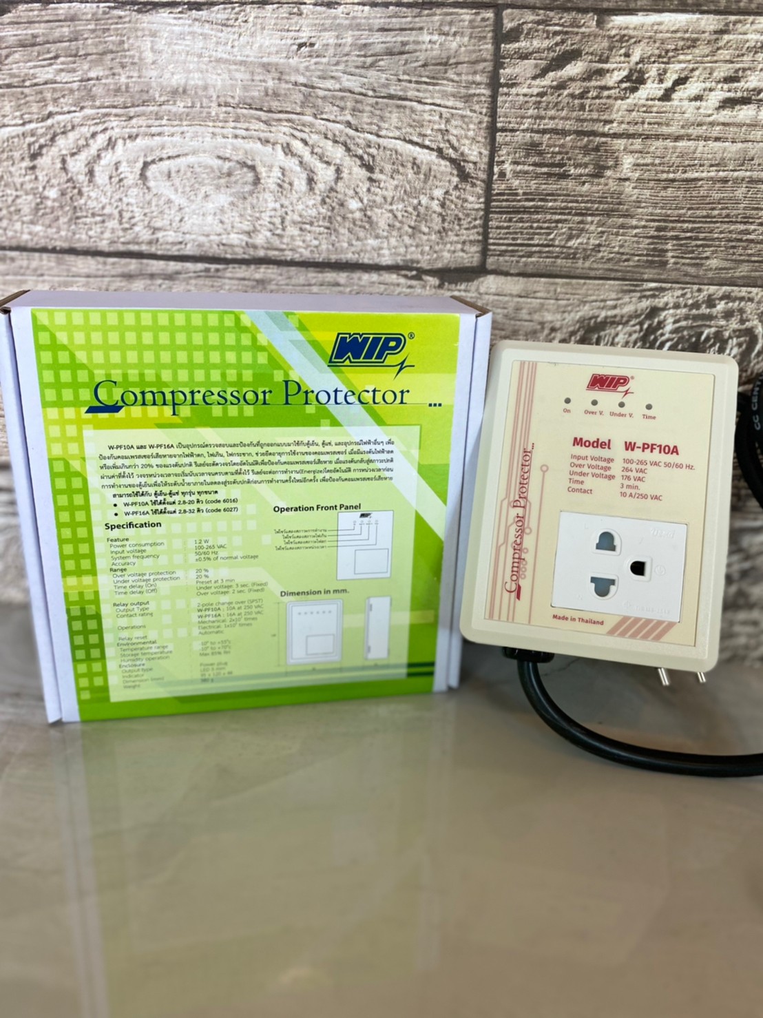 ปลั๊กตู้แช่ ปลั๊กตู้เย็น เซฟการ์ดตู้เย็น ป้องกันไฟตก-ไฟเกิน COMPRESSOR ...