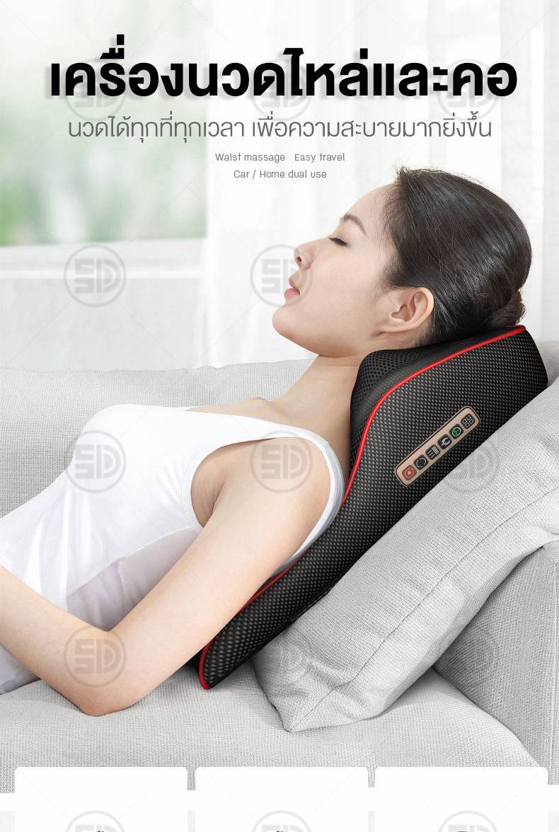 เบาะนวดไฟฟ้า หมอนวด Multi Function เบาะนวดอเนกประสงค์ แยกส่วนได้ นวดคอ หลัง พรีเมี่ยมสีดำ New massage pad เบาะรองนวดในบ้าน SHUNDING