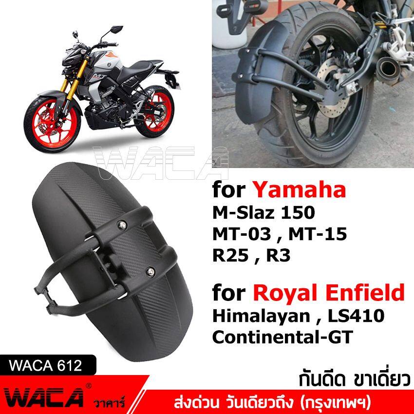 WACA กันดีด ขาเดี่ยว For Yamaha M-Slaz 150,MT-03,MT-15,YZF-R15/R25/R3, Royal Enfield Himalayan/LS410,Continental-GT, Honda MSX125/125SF กันโคลน (1 ชุด) #12D ^7Z