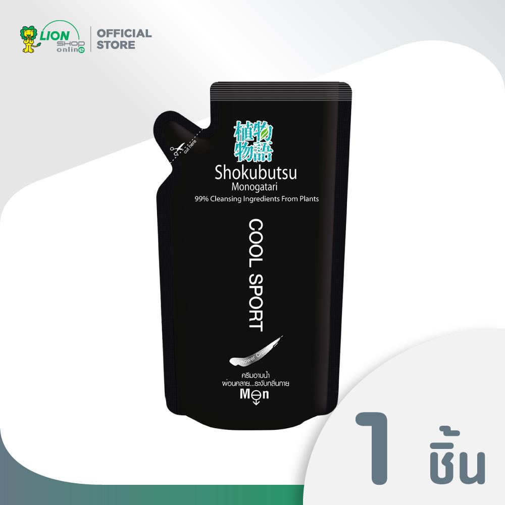 SHOKUBUTSU ครีมอาบน้ำ โชกุบุสซึ โมโนกาตาริ สำหรับผู้ชาย สูตรเย็นสดชื่น ระงับกลิ่นกาย (Cool Sport) 500 มล. (ชนิดถุงเติม) 1 ถุง
