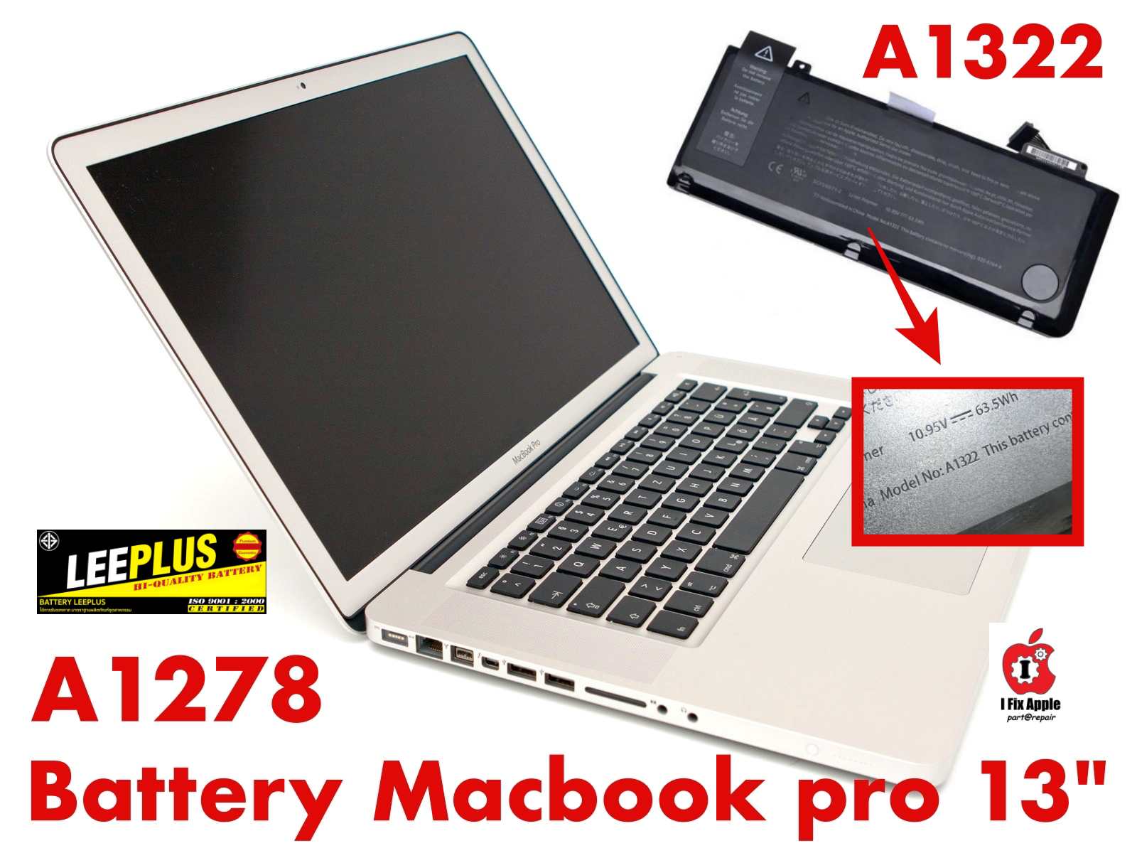 แบตเตอรี่ macbook pro 13