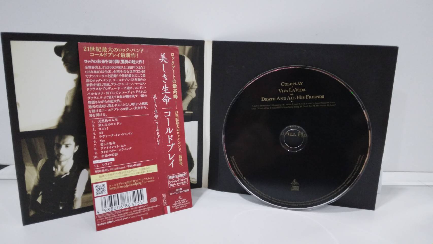 CD MUSIC ซีดีเพลง COLDPLAY VIVA LA VIDA OR DEATH AND ALL HIS FRIENDS (B ...