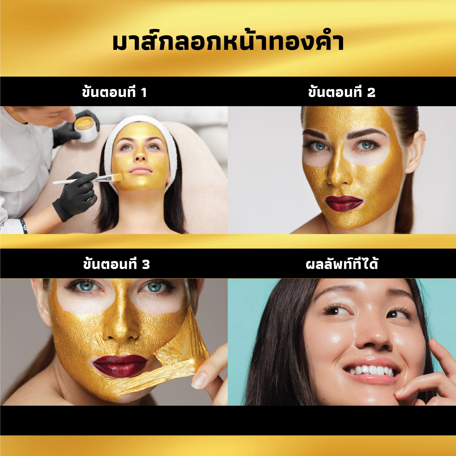 KRASR Gold Mask pimple - เซรั่มทองคำ24k - ครีมทองคำ24k - ที่กดสิวหัวดำ - ผิวแห้ง จุดด่างดำ/สีผิวไม่สม่ำเสมอ  สิวหัวดำ - ที่ลอกสิวหัวดำ - สิวเสี้ยนหัวดำ - มาส์กหน้าขาวใส - ครีมทาผิวขาว - ครีมทาผิวขาวผช - กำจัดสิวหน้า - ทำความสะอาดหน้า ป้องกันริ้วรอย -80มล