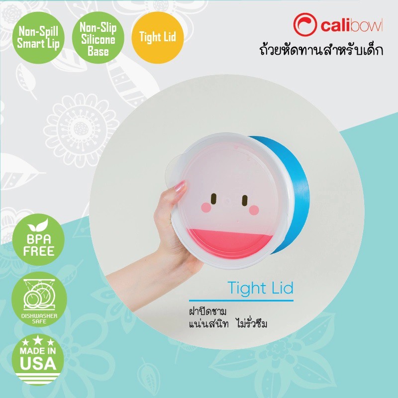 calibowl non-spill 12oz suction bowl with lid ถ้วยก้นดูดหัดทานอาหารเด็ก ...
