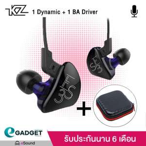 KZ รุ่น ES3 (มีไมค์ แถม กระเป๋าหูฟังอย่างดี) หูฟัง Hybrid 2 ไดร์เวอร์ ถอดเปลี่ยนสายได้ ประกัน 6 เดือน รูปทรง in ear monitor (IME) เสียงดี มิติครบ