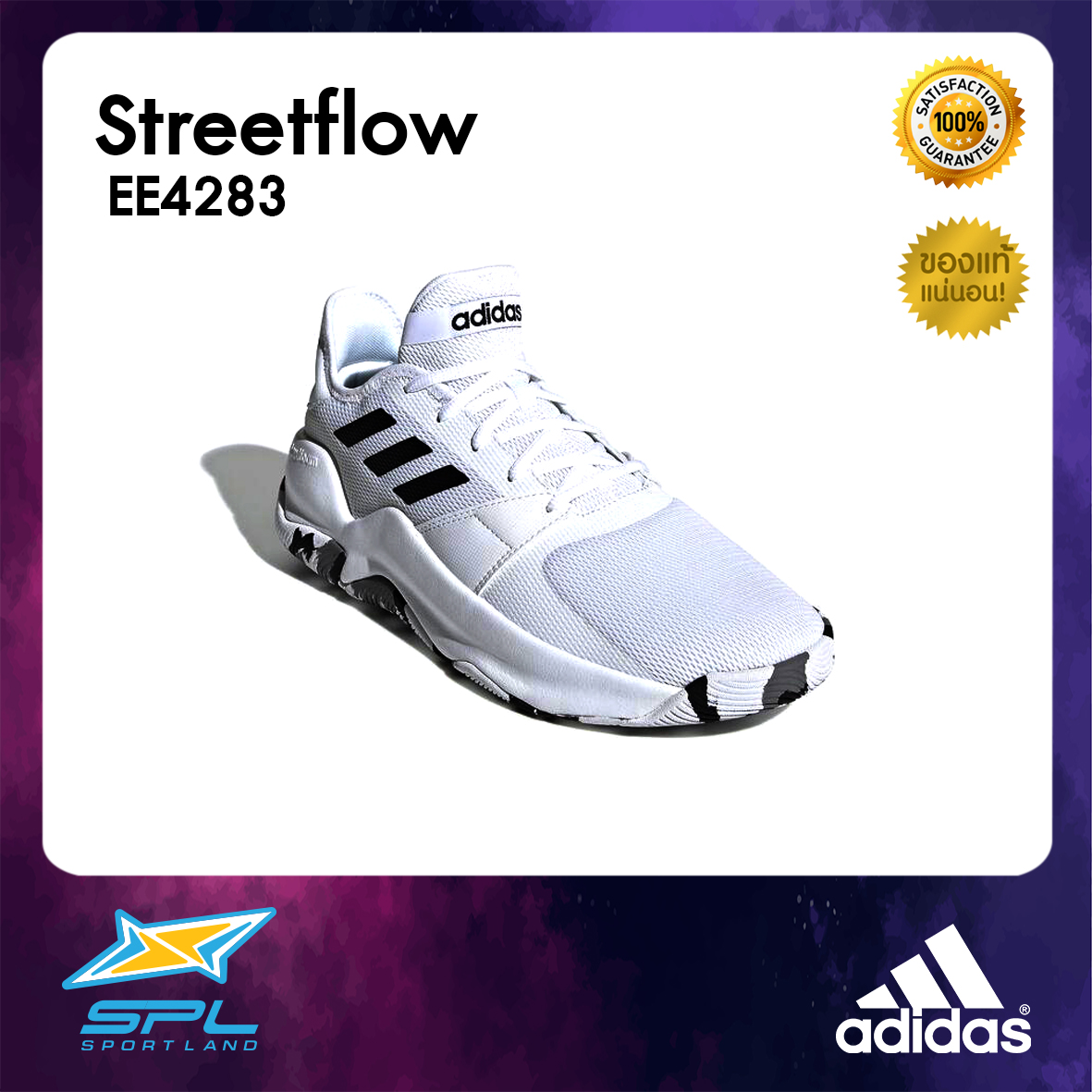 Adidas รองเท้าบาส รองเท้ากีฬา รองเท้าแฟชั่น บาสเกตบอล อดิดาส Basketball Man Shoes Streetflow EE4283 (2800)