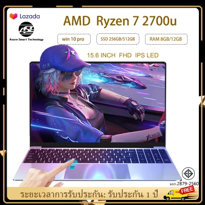 Gaming Laptops แล็ปท็อปขนาด 15.6 นิ้วโรงงานใหม่ ASUS AMD Ryzen 7 2700U 3.8GHz Radeon Vega 10 / RAM: 8GB / 12GB / 20GB SSD: ปลดล็อกลายนิ้วมือ 256GB / 512GB เหมาะสำหรับแล็ปท็อปสำหรับเล่น