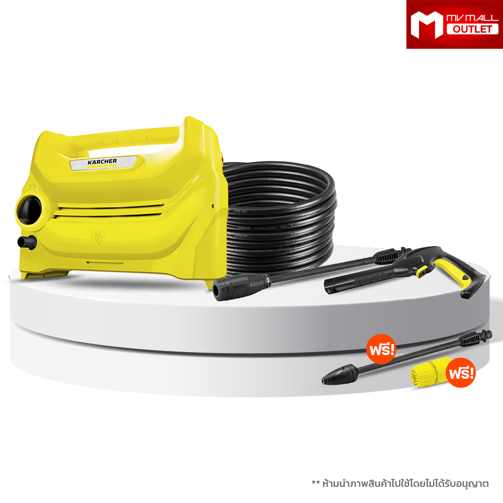 KARCHER คาร์เชอร์ เครื่องฉีดน้ำแรงดันสูง 100 บาร์ ขนาดกะทัดรัด พกพา