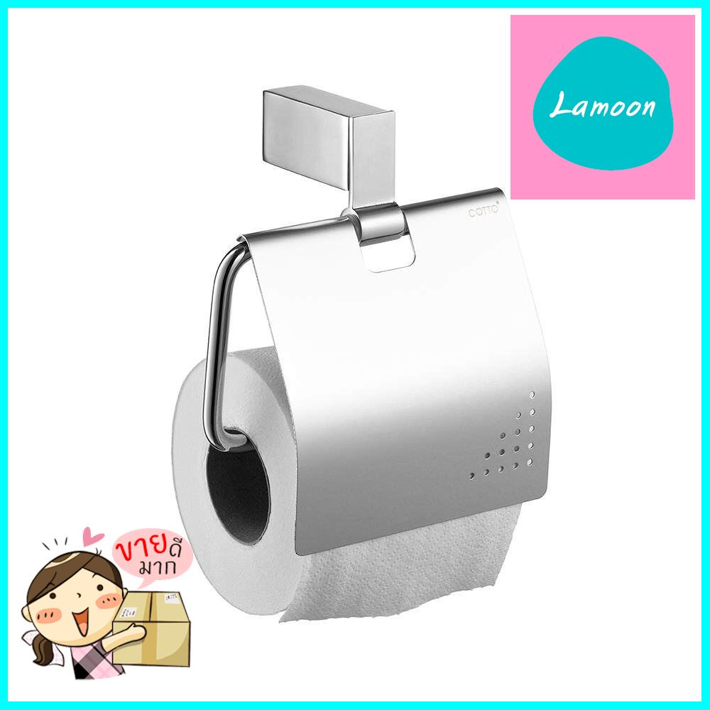 ที่ใส่กระดาษ COTTO CT0273(HM) สีโครมTOILET TISSUE HOLDER COTTO CT0273
