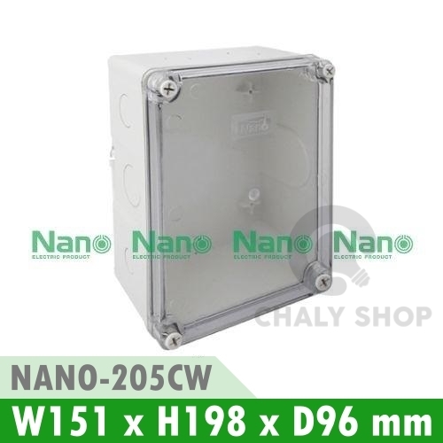 NANO Electric® NANO-205CW กล่องกันน้ำพลาสติก ฝาใส ขนาด W151xH198xD96 mm สีขาว (JUNCTION BOX IP65)