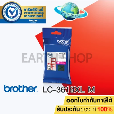 Brother ink cartridge LC-3619XL M