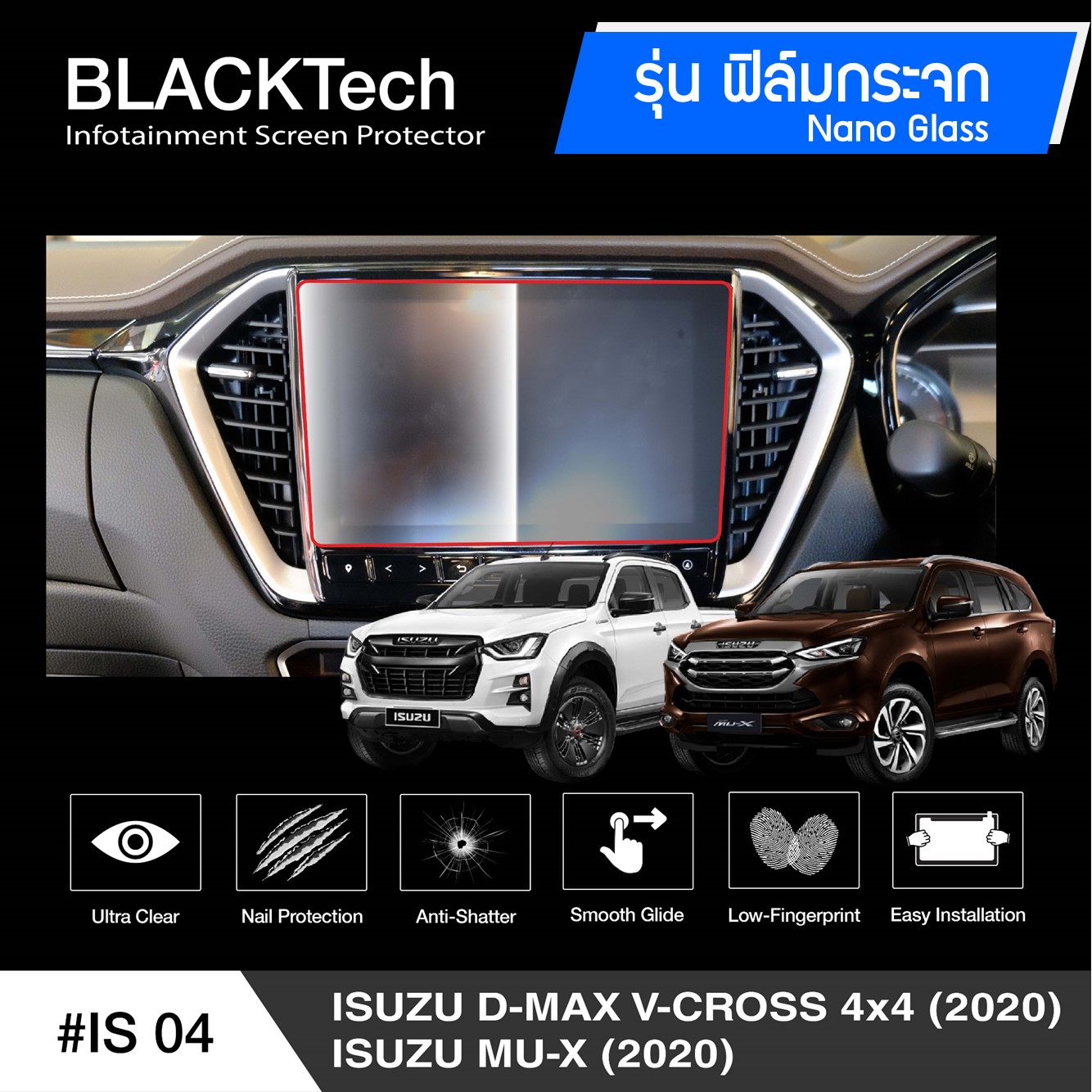 (ฟิล์มกระจก) ฟิล์มกันรอยหน้าจอรถยนต์  Isuzu Dmax V-Cross 4×4 (2020)/ Isuzu MU-X (2020) จอขนาด 10.4 นิ้ว - BLACKTech (Nano Glass) by ARCTIC by ARCTIC