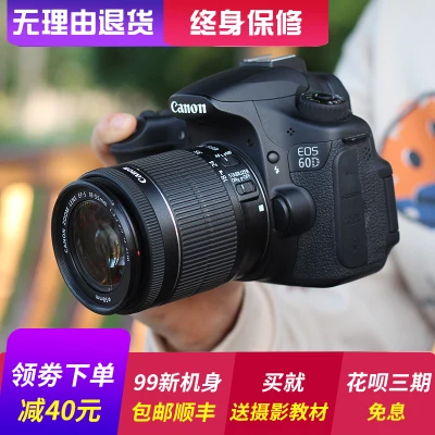 แคนนอนEOS 60Dชุดอุปกรณ์70D 600D 700D 80Dใช้กล้องSLRระดับรายการHDดิจิตอล