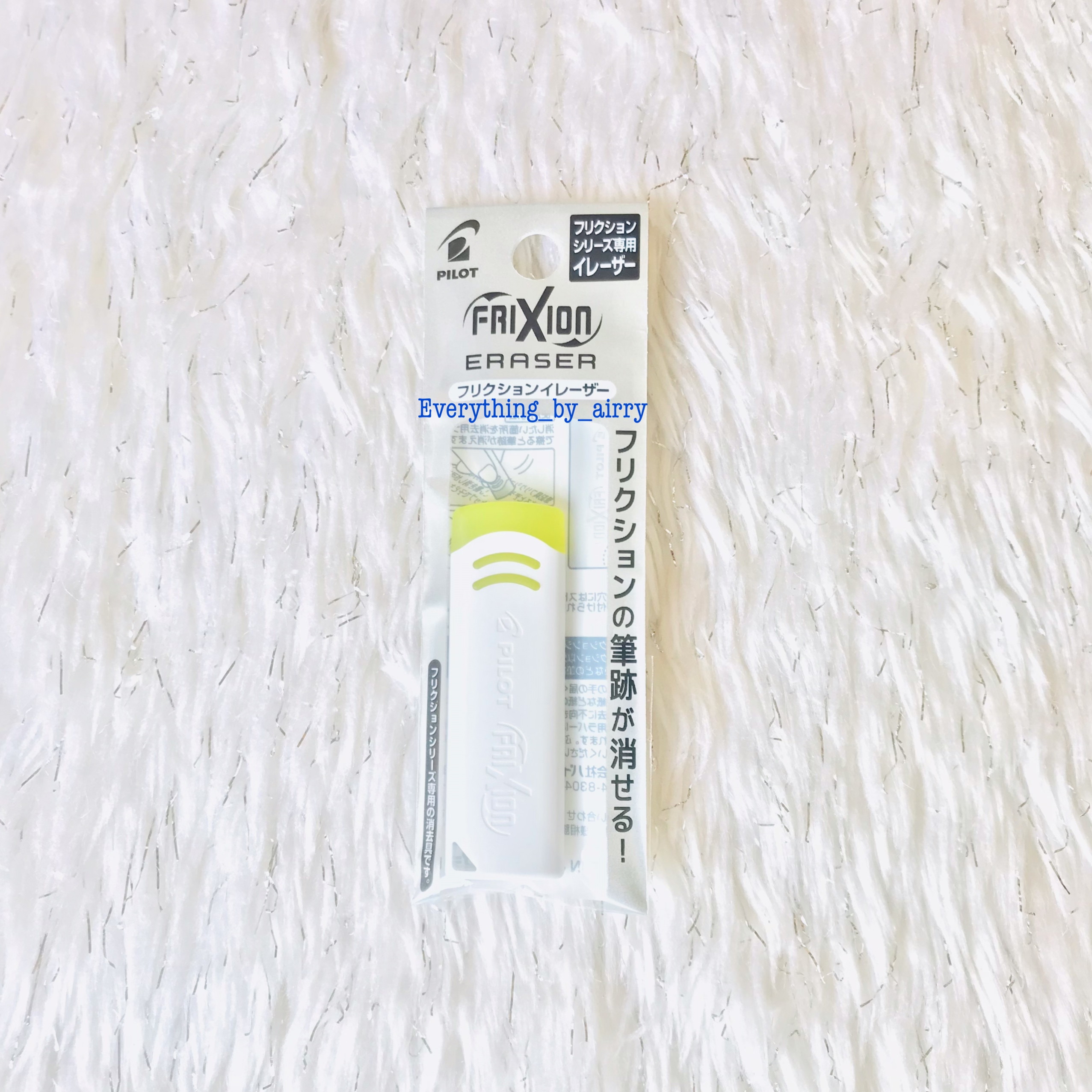 Pilot Frixion Eraser 🇯🇵 ยางลบปากกาลบได้ Pilot Lazada.co.th