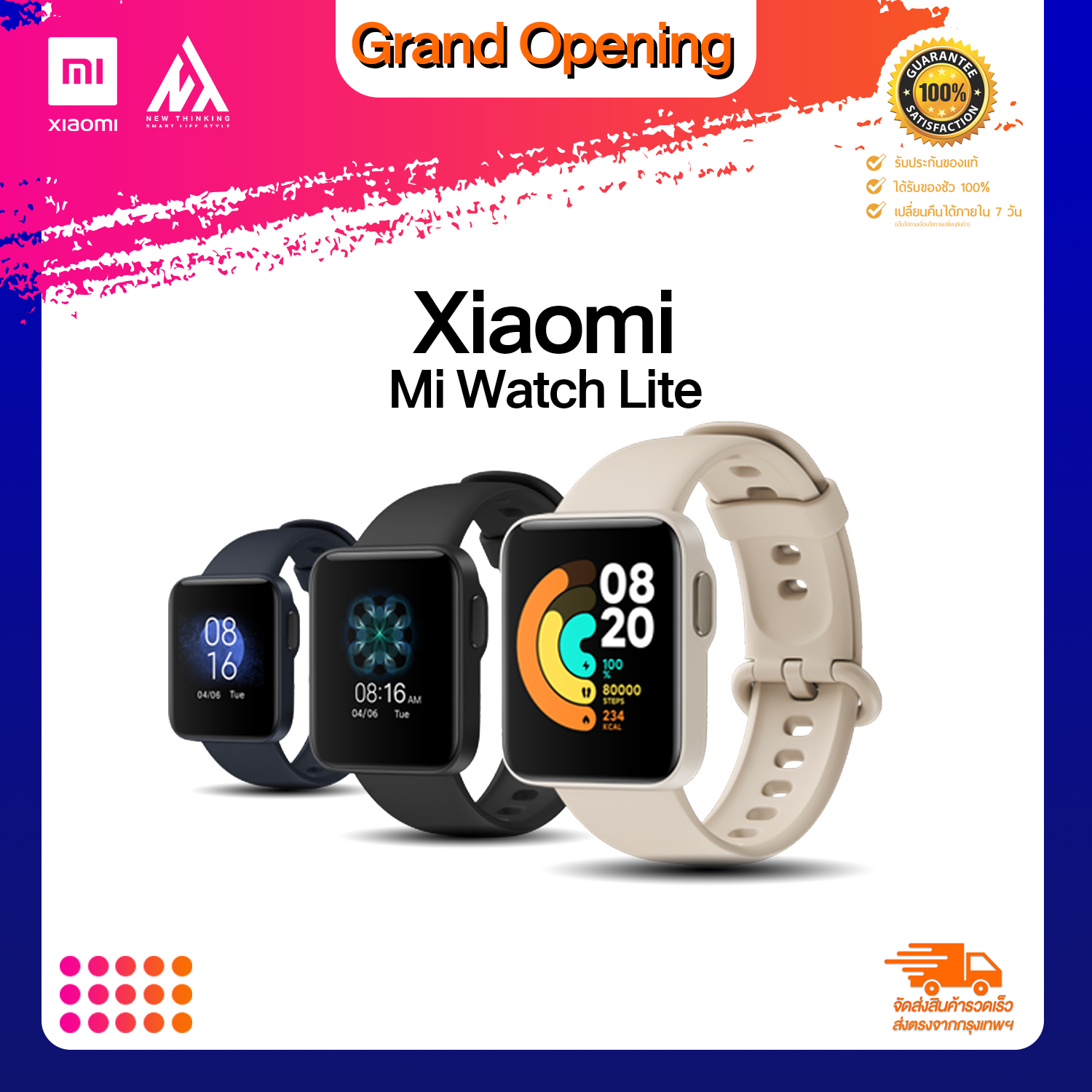 【รับประกันของแท้100% +พร้อมส่งจากกรุงเทพ】Xiaomi Mi Watch Lite เสี่ยวหมี่ นาฬิกาอัจฉริยะ สมาร์ทวอทช์ จอสัมผัส1.4