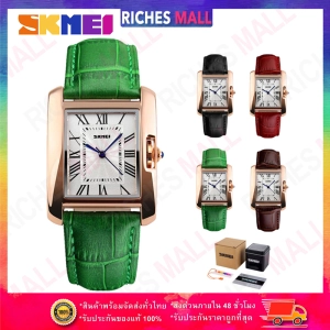 ภาพหน้าปกสินค้าRiches Mall RW016 นาฬิกาข้อมือผู้หญิง นาฬิกา SKMEI วินเทจ นาฬิกาผู้ชาย นาฬิกาข้อมือ นาฬิกาแฟชั่น Watch นาฬิกาสายหนัง พร้อมส่ง ที่เกี่ยวข้อง