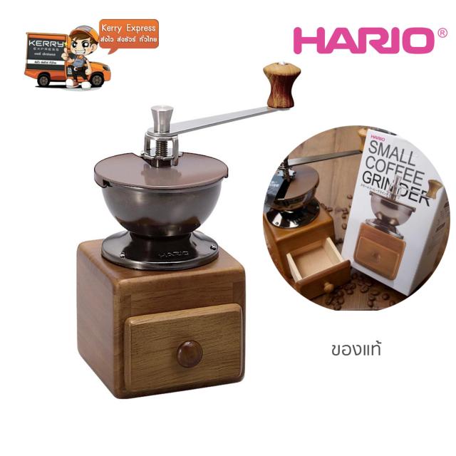 รีวิว Hario Small coffee grinder ที่บดเมล็ดกาแฟมือหมุน รุ่น MM2 ราคาล่าสุด