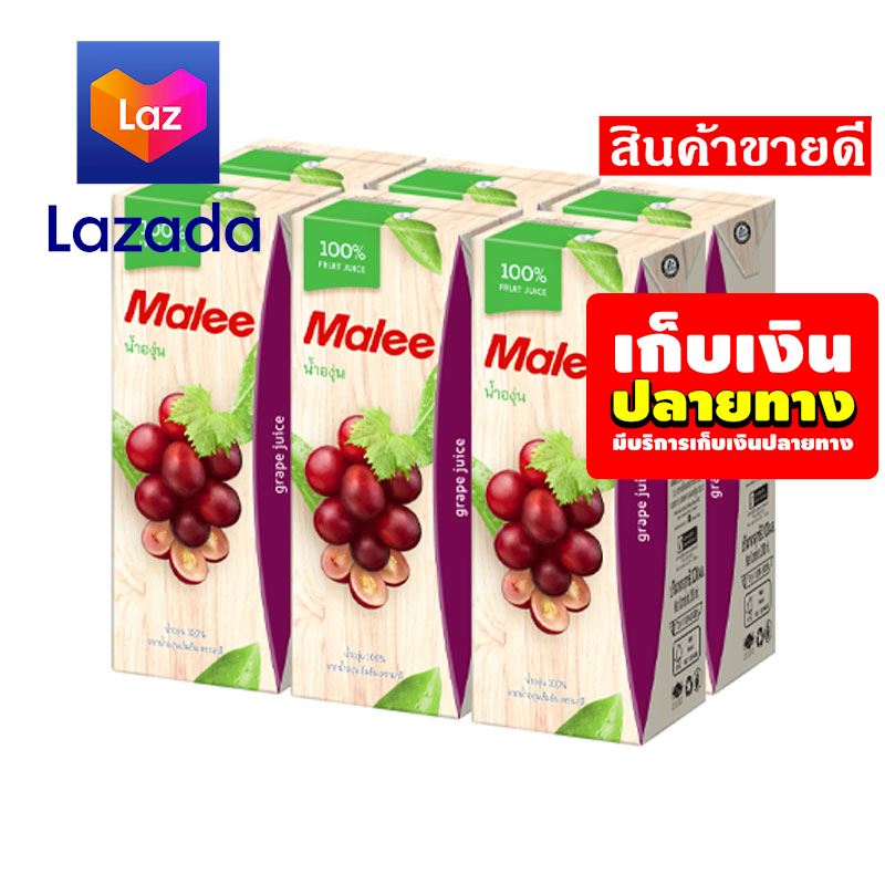 📮🛑ลดราคาพิเศษ!!❤️ มาลี น้ำองุ่นแดง 100 0 มล. X 6 กล่อง รหัสสินค้า LAZ-82-999FS ♥🛑ลดราคาพิเศษ!!❤️