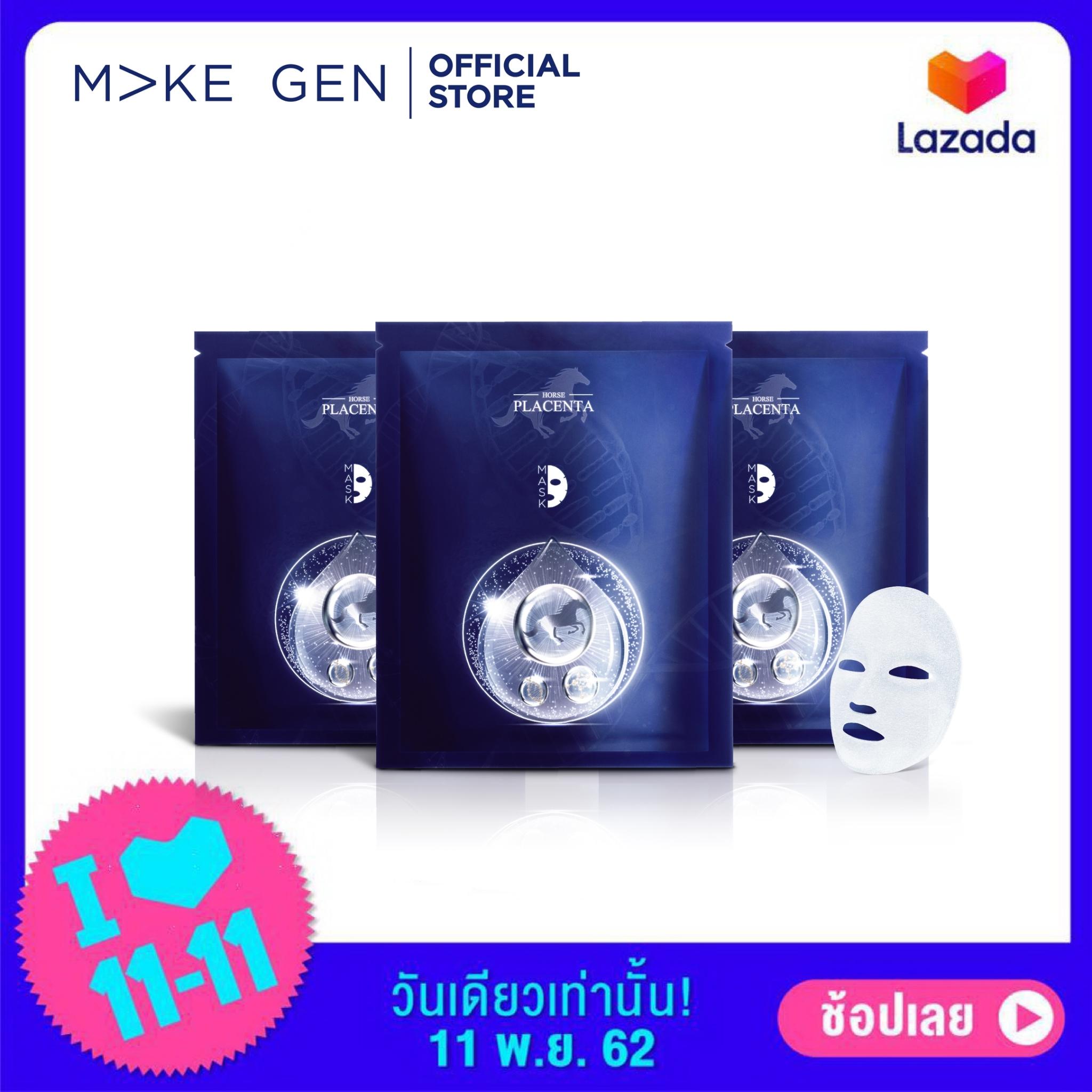 ราคา Horse Placenta Hydrating Essence Mask มาส์กรกม้า 1 กล่อง 10 แผ่น