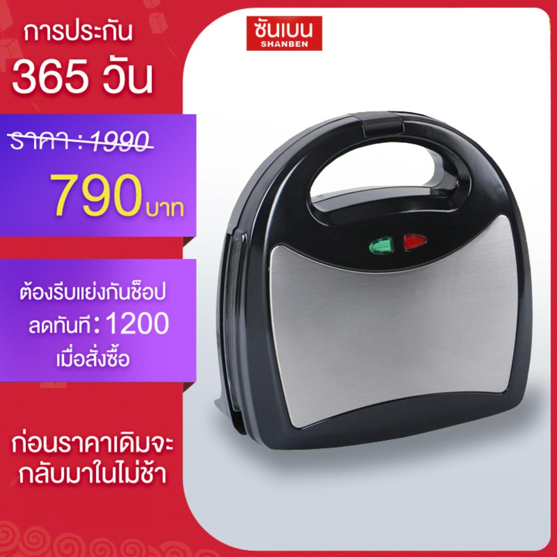 ดูภาพ SHANBEN เครื่องอบวาฟเฟิลเอนกประสงค์ 3 IN 1 แม่พิมพ์ 3 ด้วยกัน <br/>เพิ่มเติม SHANBEN เครื่องอบวาฟเฟิลเอนกประสงค์ 3 IN 1 แม่พิมพ์ 3 ด้วยกัน