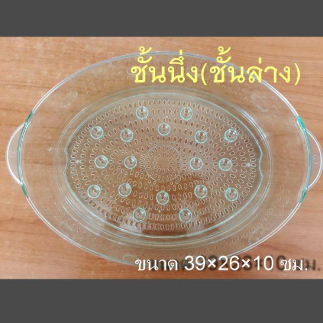 ชั้นนึ่งหม้อนึ่งไฟฟ้า ซึ้งนึ่ง ที่นึ่ง Food Steamer รุ่น HP100 จำนวน 1 อัน