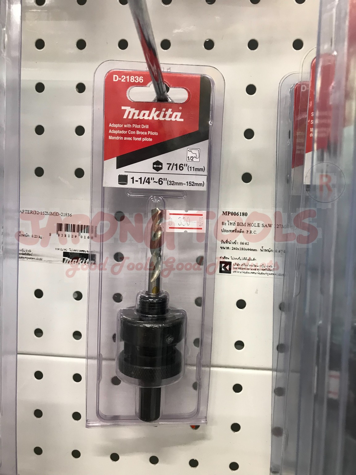 MAKITA HOLE SAW โฮลซอ hole saw แกนต่อ ดอกโฮลซอ HOLE SAW ADAPTER